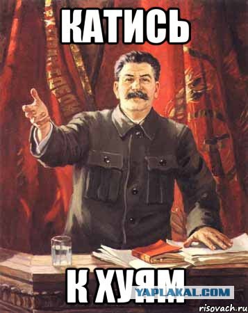 Началось и у нас мля...