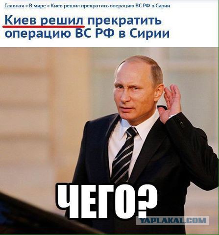 Украина