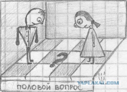 Веселые картинки