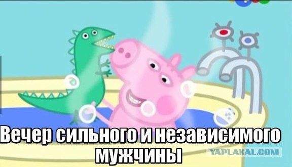 Что для вас неприемлемо в семейных отношениях