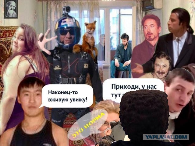 Вечеринка набирает обороты