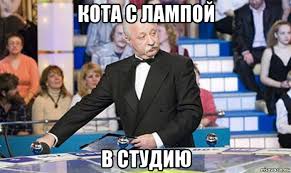 Когда начальник - идиот