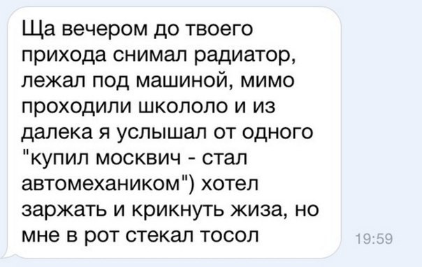 Ужасы и приколы из соцсетей 18+