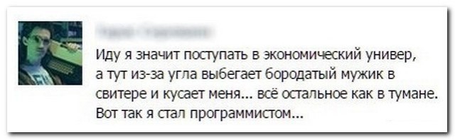Смешные комментарии на 10.12.2015