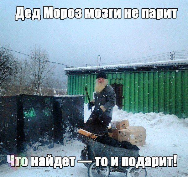 Картинки и демотиваторы