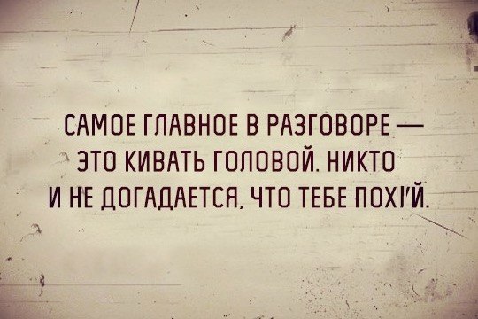 Депрессивный понедельник