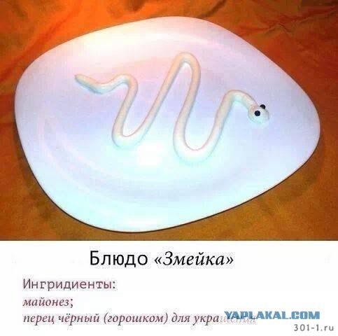 Финал конкурса "Кулинар ЯПа - 2015"