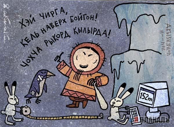 Yetisports #10, пингвины бэк!