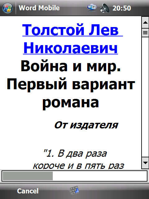 Ностальгия по КПК и Windows Mobile