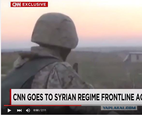 Репортаж CNN из Сирии