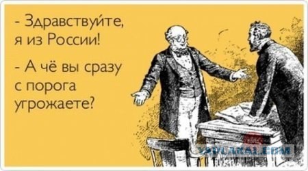 Латвия пригрозила России нанести удар в случае войны с Турцией