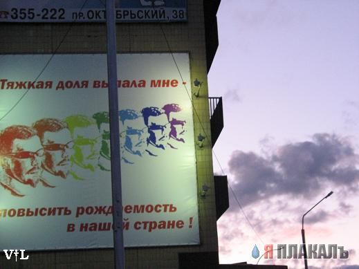 БИЛЛБОРДЫ. Уличные рекламные щиты