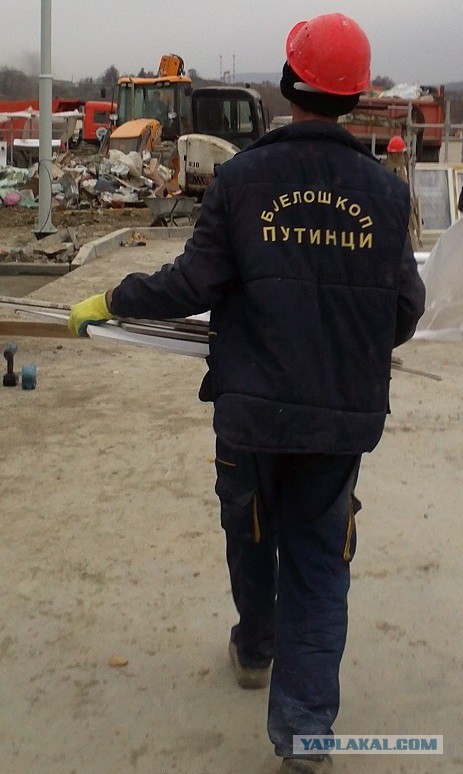 В центре Белграда звучит "Вставай, страна огромная!"