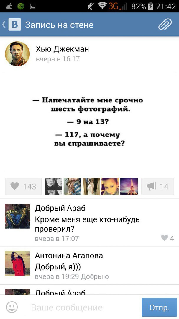 Ужасы и приколы из соцсетей 18+