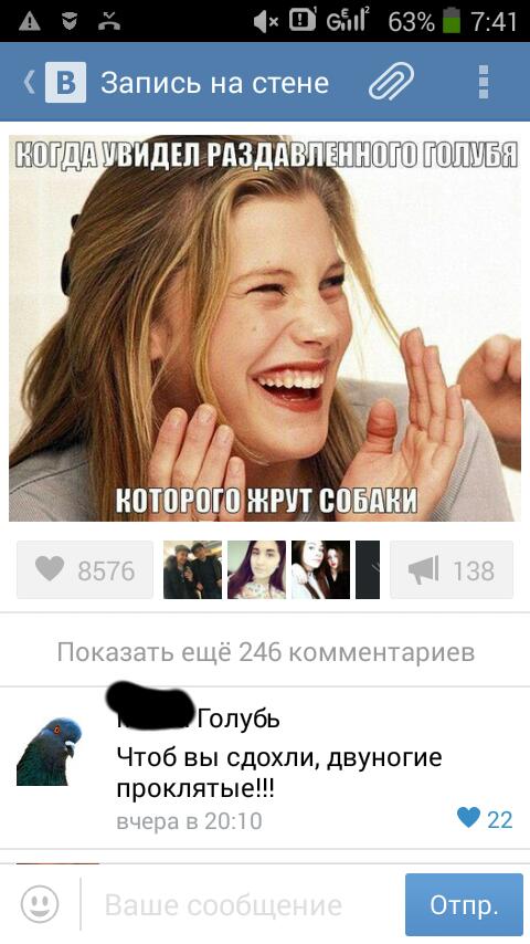 Ужасы и приколы из соцсетей 18+