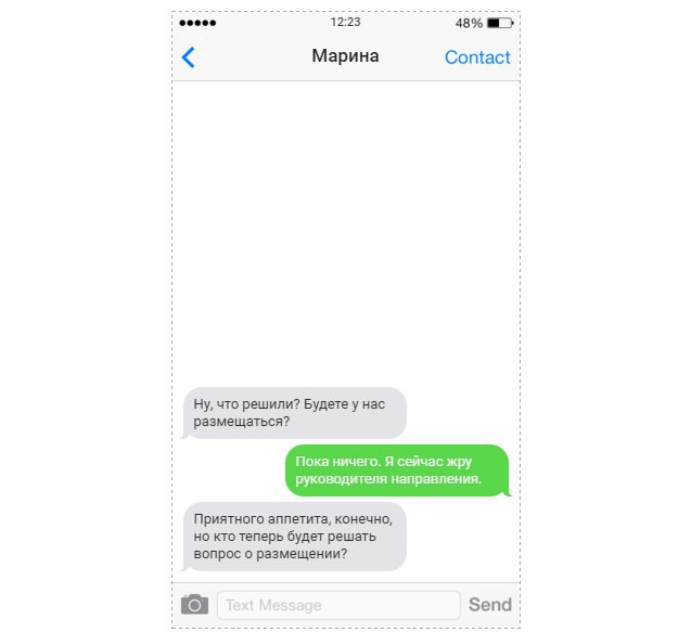 Эта долбаная автозамена!