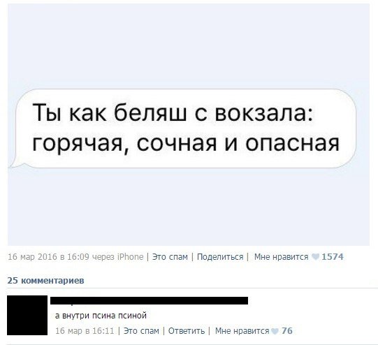 Подборка за неделю