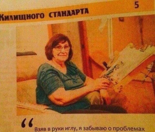 Подборка интересных и прикольных картинок