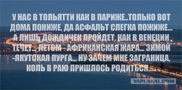 «Русские! Зачем вы едите эти странные грибы?!» Финская студентка о своей жизни в России