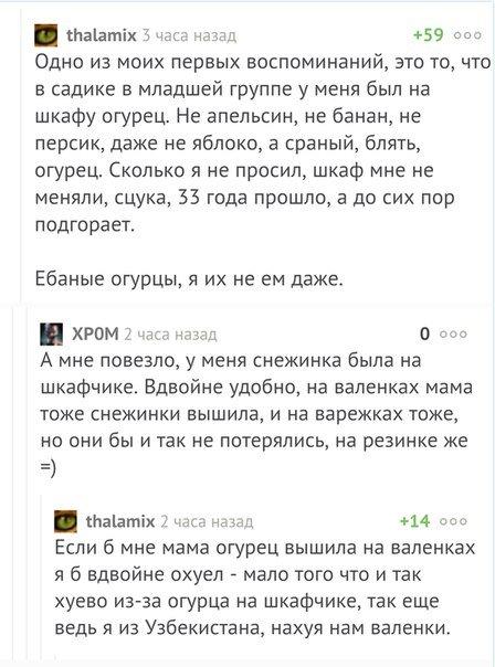 Ужасы и приколы из соцсетей 18+