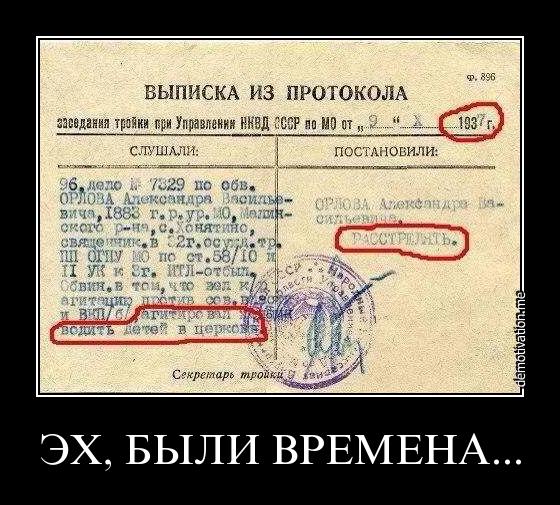 РПЦ теперь с детского сада...