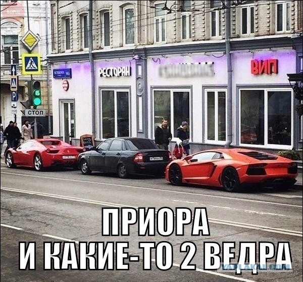 Автоюмор