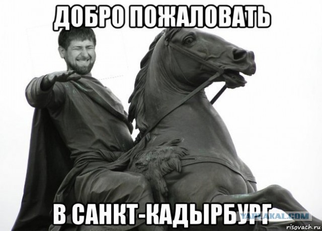 Как это бесит