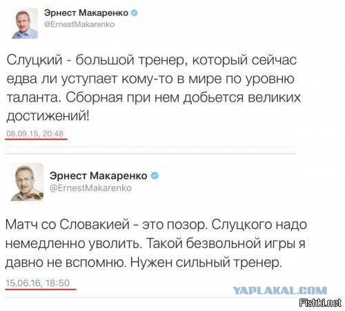 Сборная России получит 8,5 миллиона евро премиальных за участие в Евро-2016