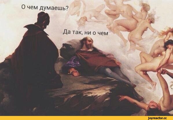 И снова средневековье