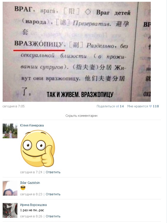 Ужасы и приколы из соцсетей 18+