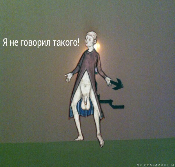 Чудо врач из Германии