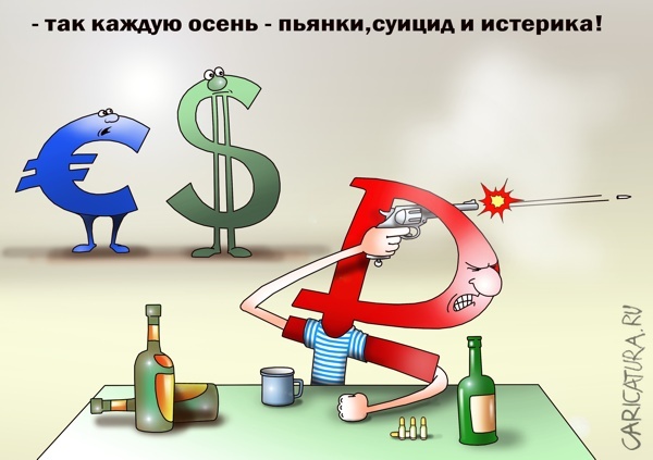 Карикатуры всякие-разные