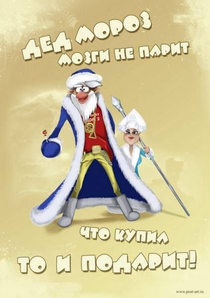 Карикатуры всякие-разные