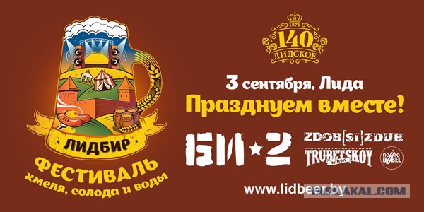Уголок туриста.