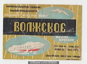 Напитки строителей коммунизма (посвящается тем, кто это пил и дожил до наших дней)