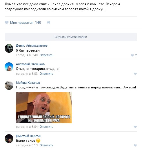 Ужасы и приколы из соцсетей 18+