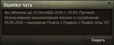 Wargaming 38