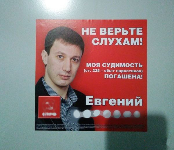 Порция картинок из сети