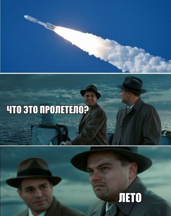 Для Поднятия Настроения - 14