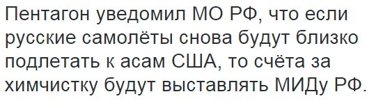 Глава Пентагона обвинил Россию в «разжигании гражданской войны» в Сирии.