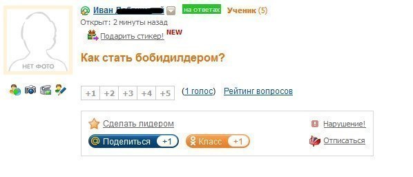 Парень к успеху идет, не ну а че?