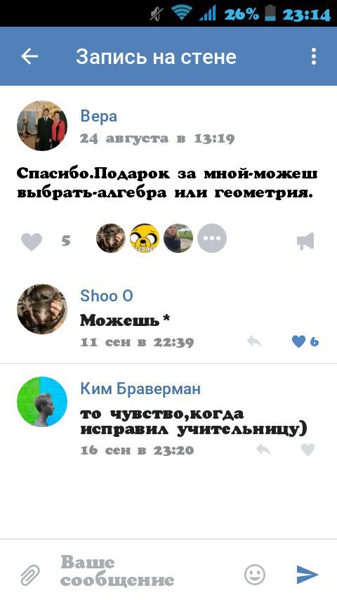 Ужасы и приколы из соцсетей 18+