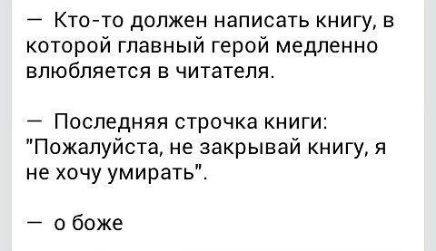 Воскресного безудержного веселья пост
