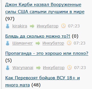 Джон Кирби назвал Вооруженные силы США самыми лучшими в мире