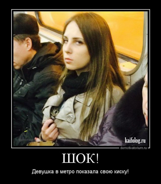 Подборка интересных и веселых картинок