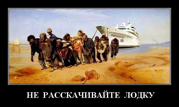 Александр Роджерс: Дамба Оровилл - цена Обамщины