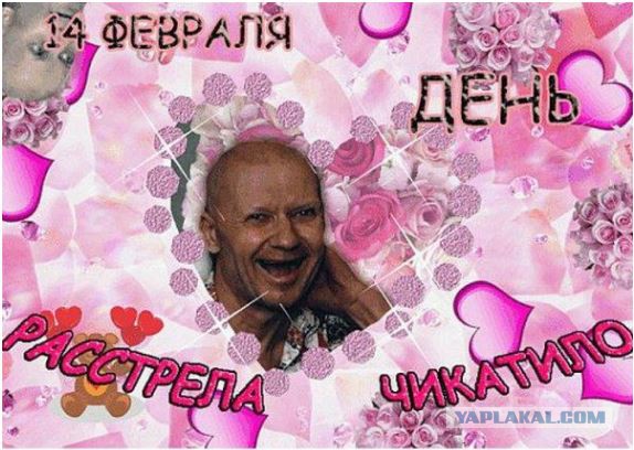 Народ, мож антивалентинок накидаем?