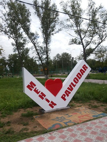 Павлодар – старое в новом