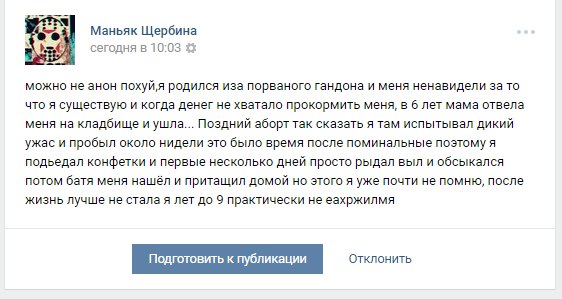 Ужасы и приколы из соцсетей 18+