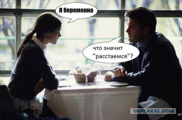 Смотрим и деградируем